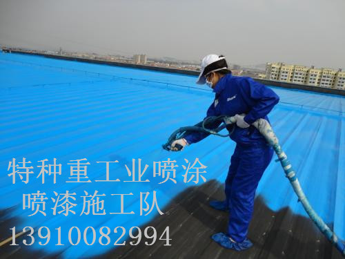 休宁包括彩钢瓦喷漆翻新（